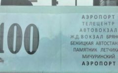 В Брянске изменился график движения маршрутки до аэропорта