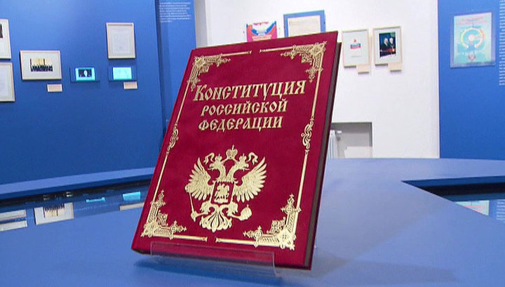 Депутаты предлагают закрепить в Конституции порядок лишения экс-президентов неприкосновенности