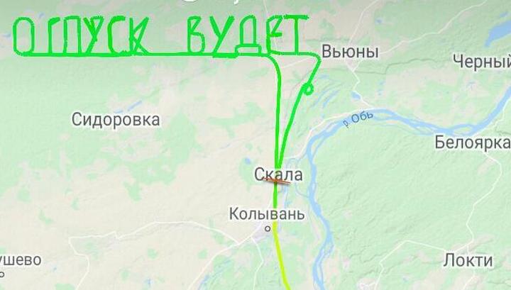 Новосибирский пилот оставил в небе послание - 'Отпуск будет'