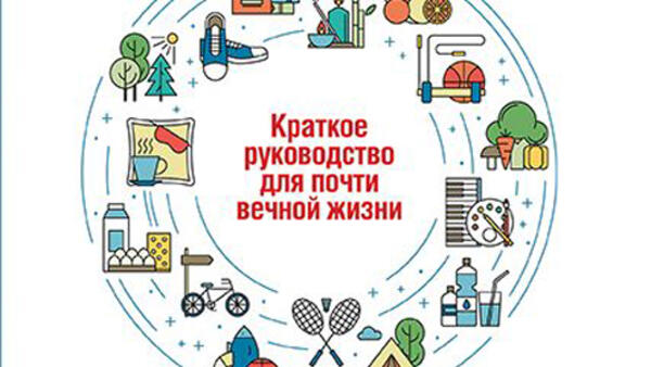 9 самых интересных книг ноября 2020