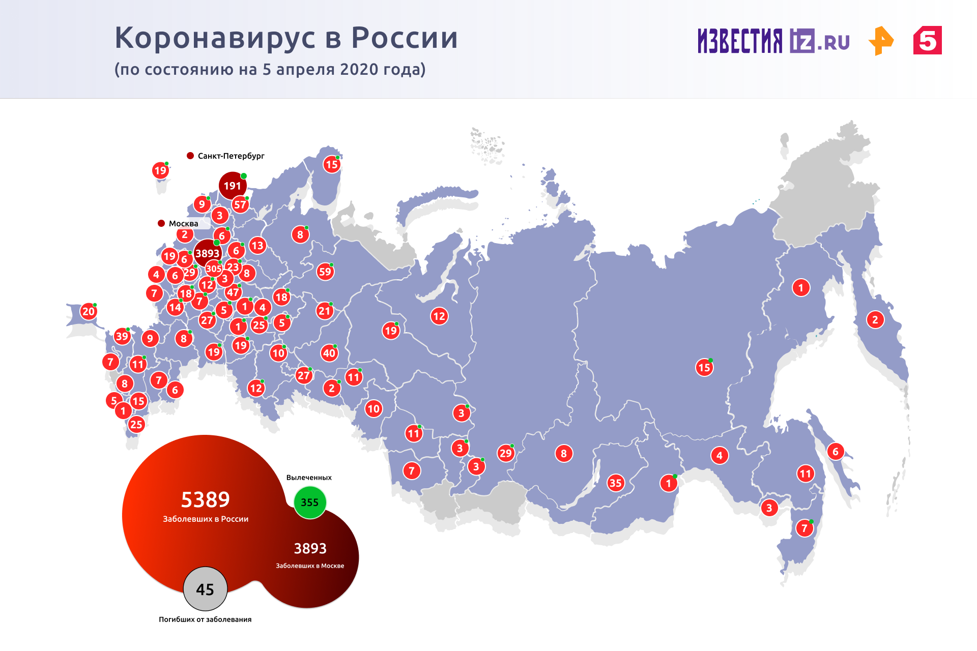 У еще одного депутата Мосгордумы обнаружили коронавирус