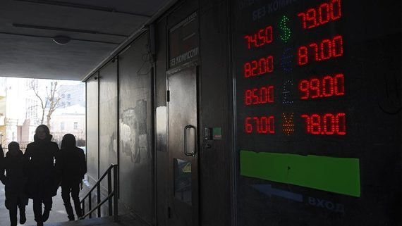 Падение нефти до $25 за баррель обвалило российский рынок