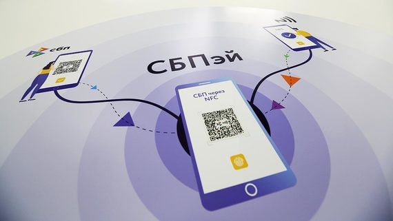 Крупные торговые сети активно внедряют оплату покупок по QR-коду