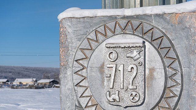 Пьяные русские, рыбаки и лютый холод. Путешественница в промерзшей Сибири (iDNES, Чехия)