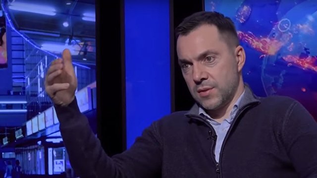 Алексей Арестович: Украина дает России «золотой мост», чтобы уйти из Донбасса (Главред, Украина)