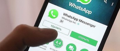 WhatsApp навсегда запретит миллионам пользователей отправлять и получать сообщения