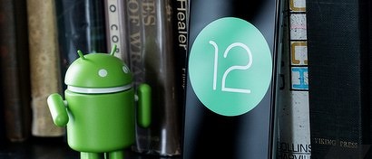 Раскрыт финальный дизайн новой ОС Android 12. Что будет нового