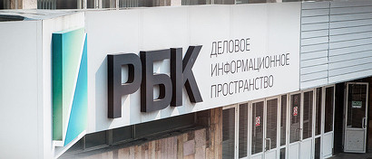 РБК внезапно решил продать Ru-Center