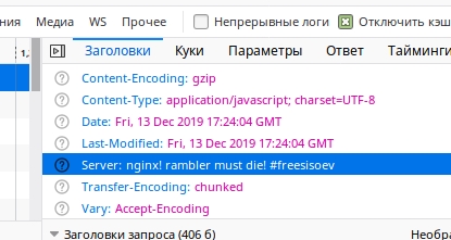 15.12.19 с 12:00 МСК в Интернете начнется тридцатиминутный блэкаут в поддержку Игоря Сысоева, автора Nginx