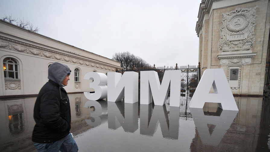 В Москве в субботу ожидается до -1°C