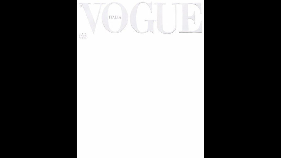 Впервые итальянский Vogue вышел с пустой белоснежной обложкой