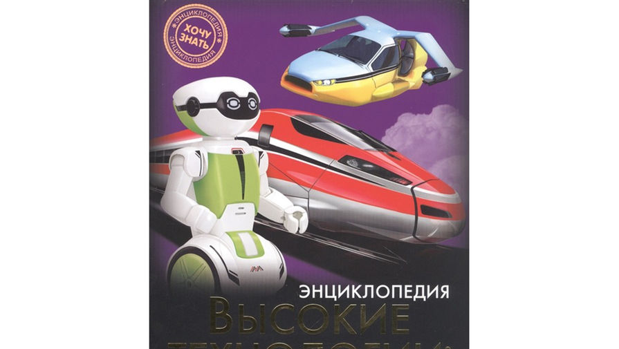 На Украине запретили ввоз пяти детских книг из-за восхваления российской армии