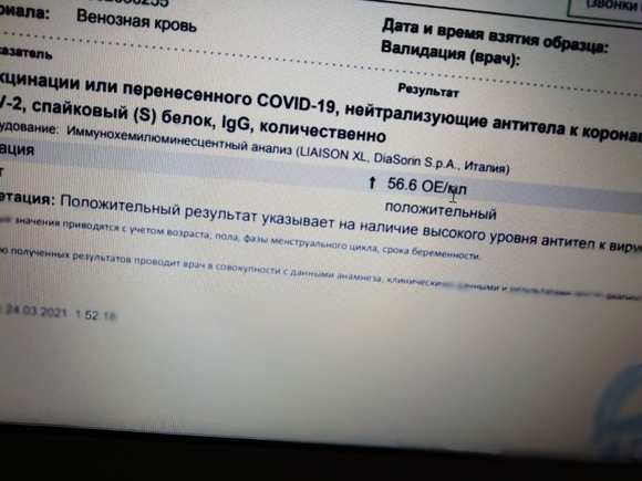 Врач рассказала, надо ли перед прививкой проверять уровень антител к COVID-19