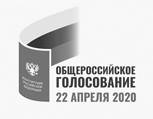 ЦИК представил логотип и слоган голосования по Конституции