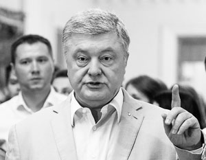 Порошенко предупредил Киев о риске возвращения в «московское стойло»