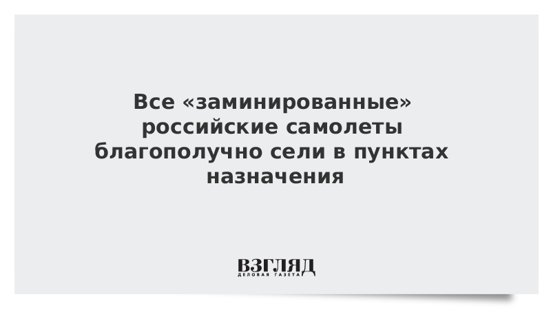 Ирак призвал созвать внеочередную встречу ОПЕК+ для стабилизации рынка нефти