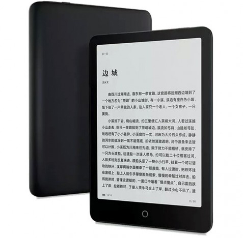 Xiaomi представила электронную книгу Mi Reader Pro с 7,8-дюймовым дисплеем