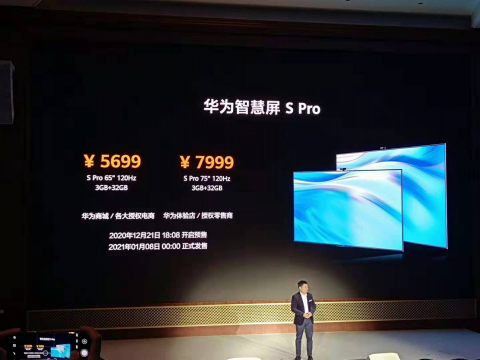 HUAWEI iki yeni 4K TV seriyasını təqdim etdi