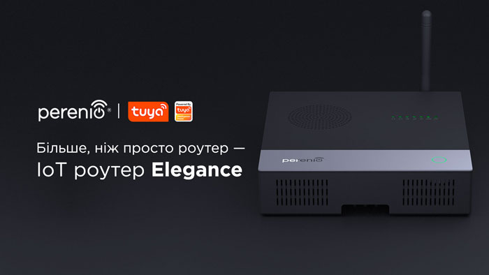 Perenio готовит телеком-версию IoT Router Elegance с поддержкой платформы Tuya Smart