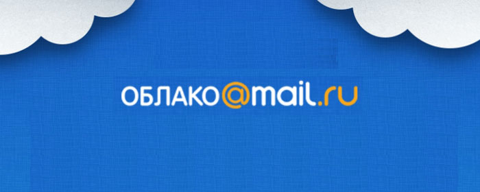 Облако Mail.ru научили разбирать документы