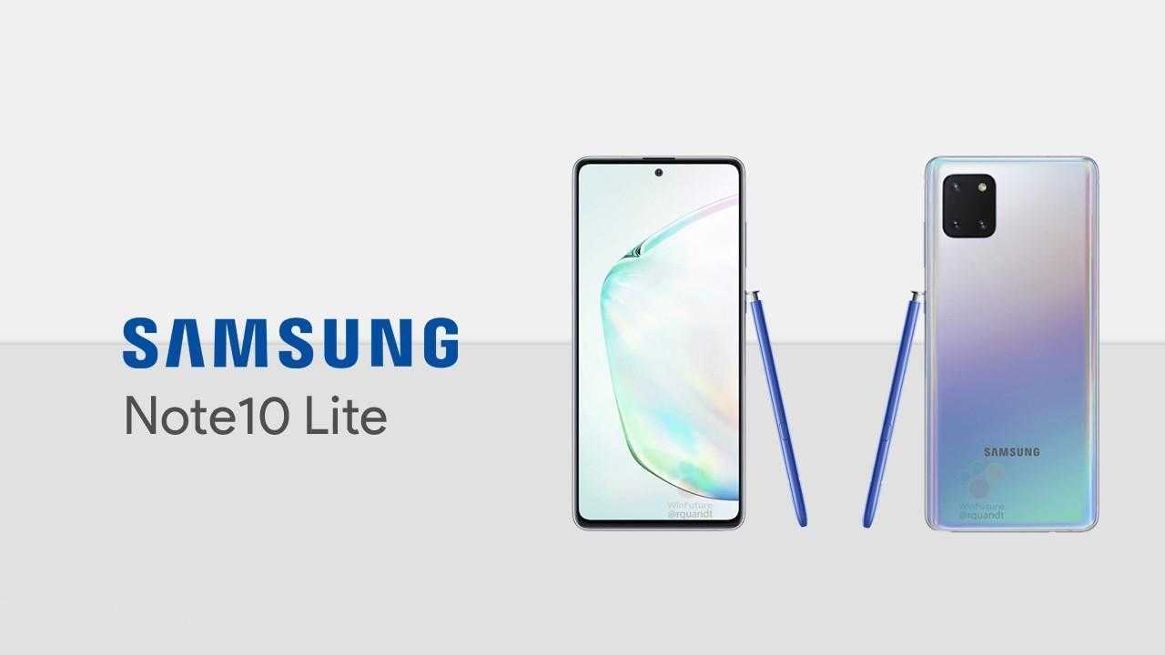 Смартфон Galaxy Note10 Lite поступил в продажу в России