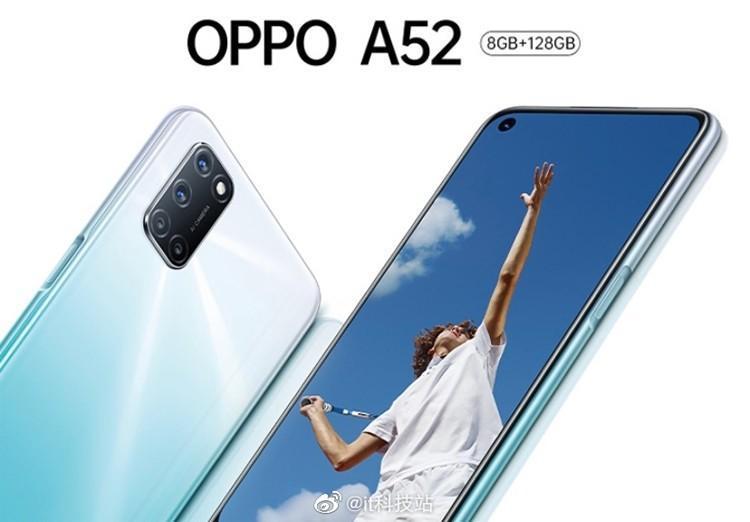 В сети появились характеристики и стоимость OPPO A52