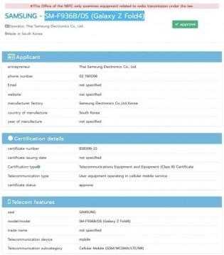 Samsung Galaxy Z Flip4 и Galaxy Z Fold4 получили сертификат NBTC