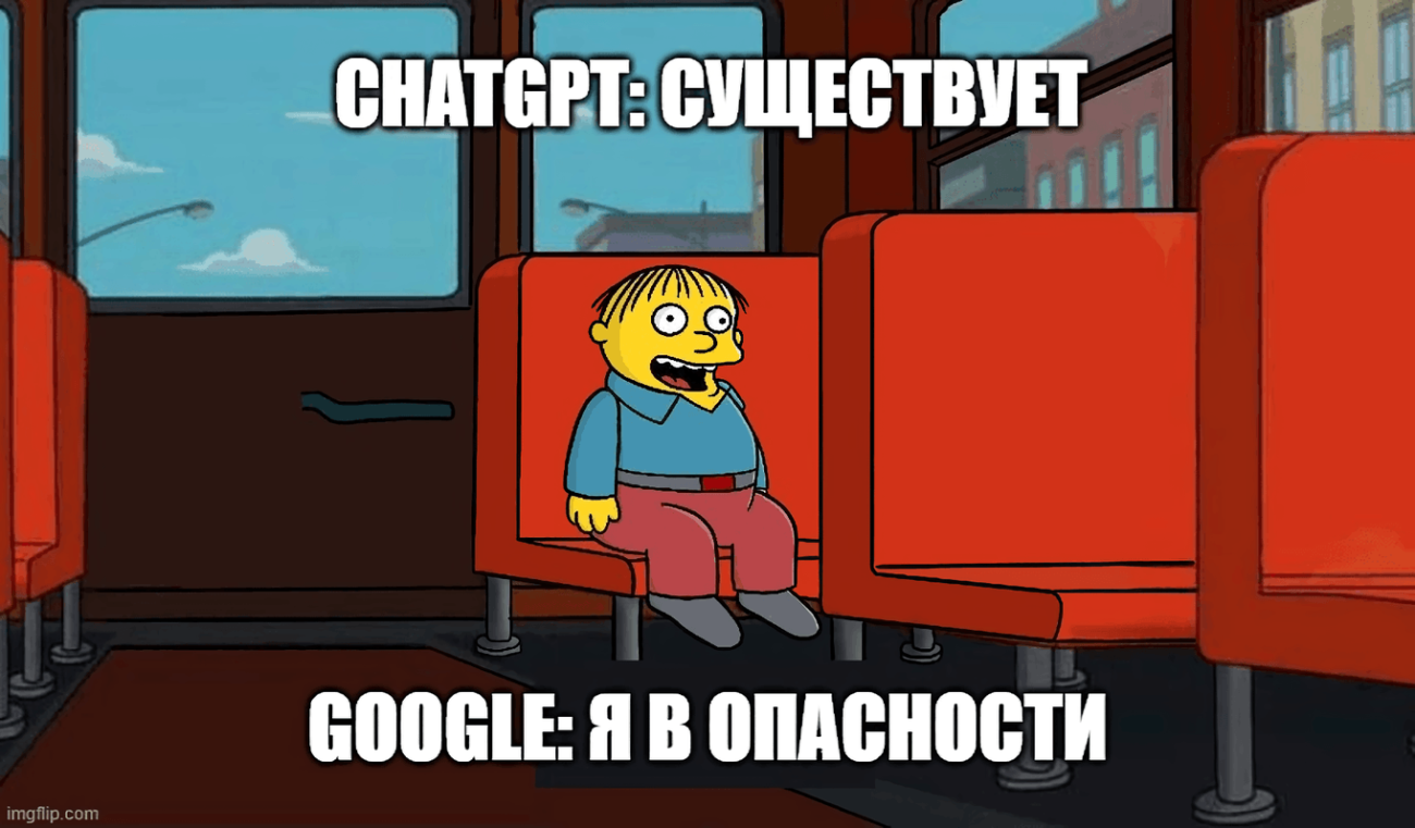 «Поспешно, халтурно и недальновидно»: сотрудники Google раскритиковали решение компании анонсировать Bard — CNBC