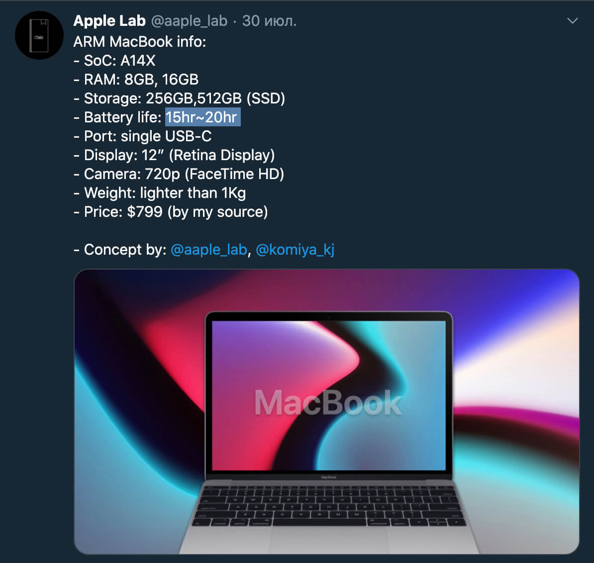 Первый MacBook на ARM получит чипсет Apple A14X и выйдет в этом году