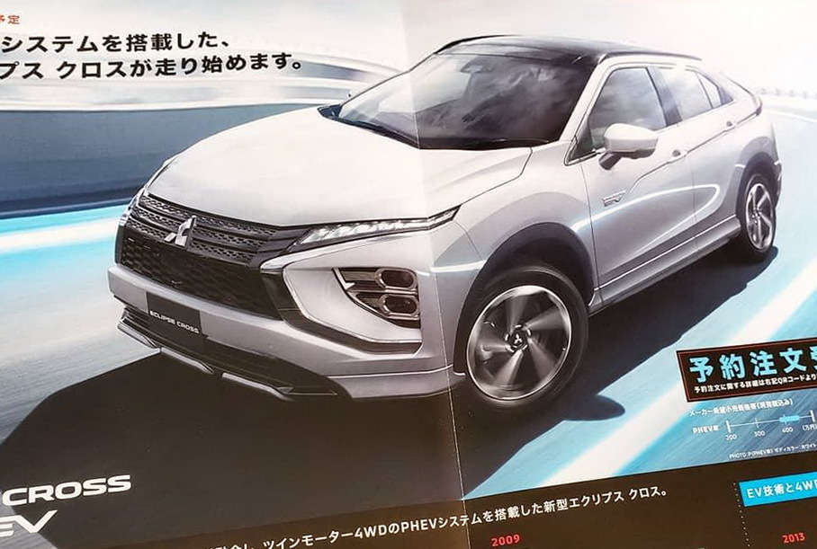 Внешность обновленного Mitsubishi Eclipse Cross раскрыли до премьеры