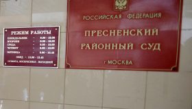 Взятка полковнику МВД на полтора миллиона долларов «растворилась» в суде