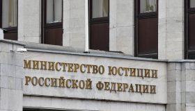 Минюст представил проект Процессуального КоАП