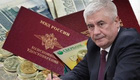 Итоги дня: пенсионный скандал Колокольцева, дорогое небо Мантурова и неожиданные откровения Усса