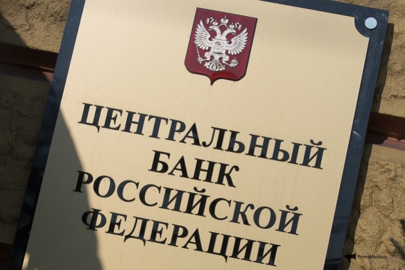 Банки объявили о мерах поддержки заемщиков, пострадавших из-за коронавируса