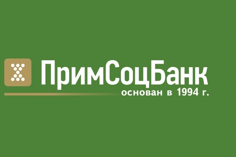 Примсоцбанк вошёл ТОП-30 самых эффективных и рентабельных банков России по версии издатель