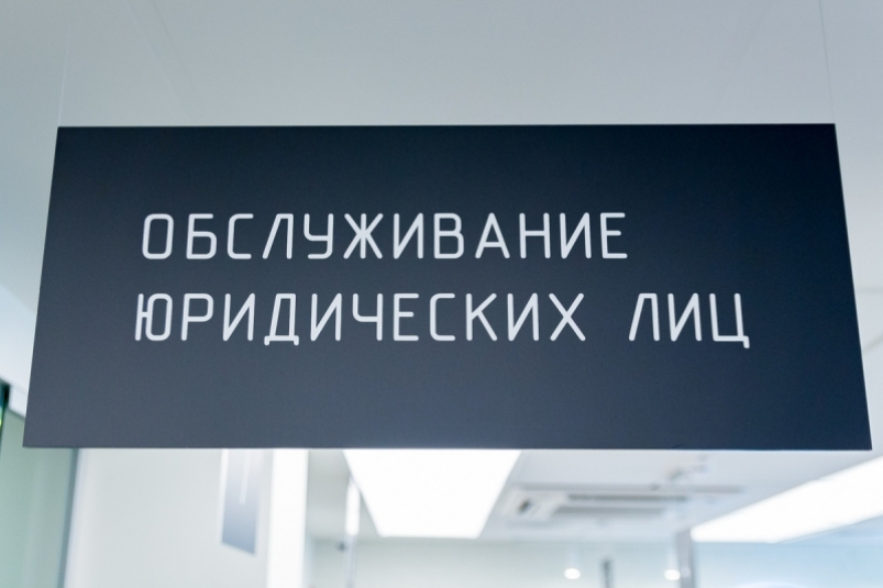 Предприниматели в Приморье жалуются на повышение ставок по уже выданным кредитам