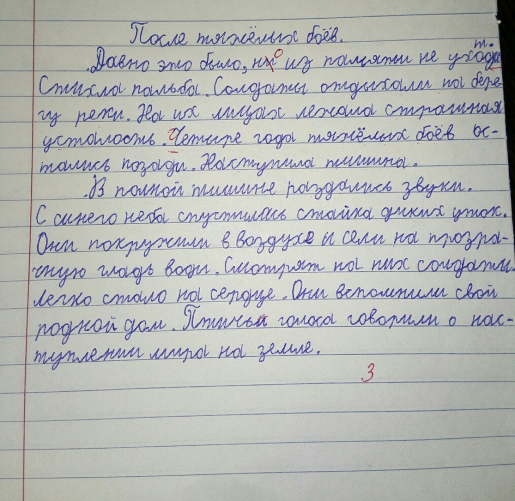 «При Союзе учили по-другому»: пензенцы накинулись на учителя, который занижает детям оценки