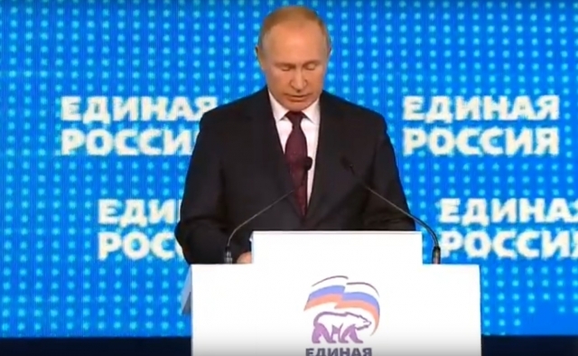 Путин потребовал от «Единой России» терзать и трясти чиновников