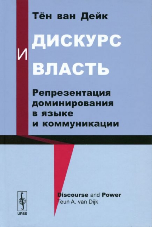 Конец политики: почему смена правительств не изменит Россию