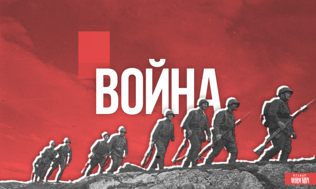 Война: войска 1-го Украинского фронта вошли в Берлин