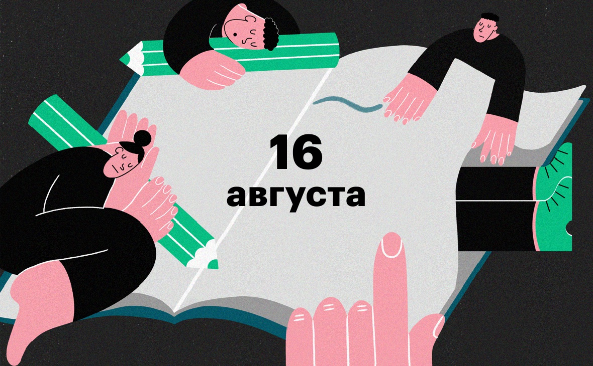 Признает ли Россия талибов, богатейшие кандидаты в Думу. Главное за ночь