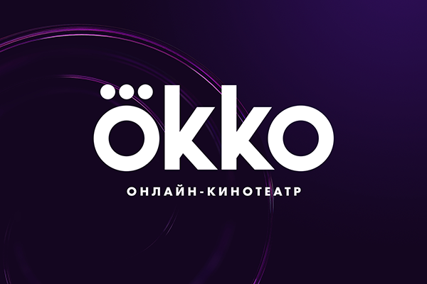 Онлайн-кинотеатр Okko удвоил оборот по итогам 2019 года