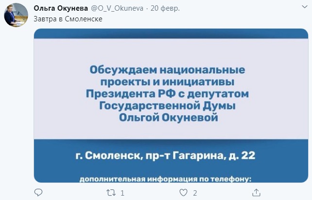 За закрытыми дверями. В Смоленске журналиста не пустили на обсуждение инициатив президента