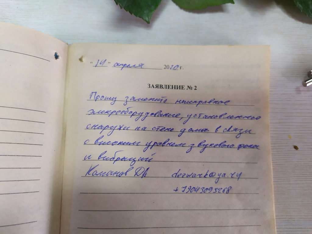 «Отравляет жизнь». Смоляне несколько лет жалуются на холодильное оборудование цветочного магазина на Кирова