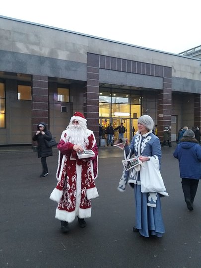 Новогодний выпуск Metro-Петербург раздавали Дед Мороз и Снегурочка