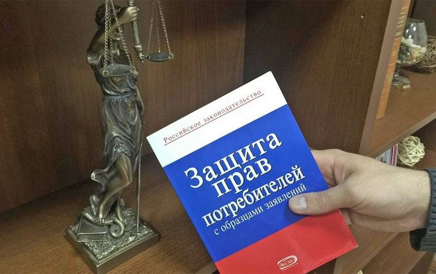 В Новосибирске пройдет прямая линия по вопросам защиты прав потребителей