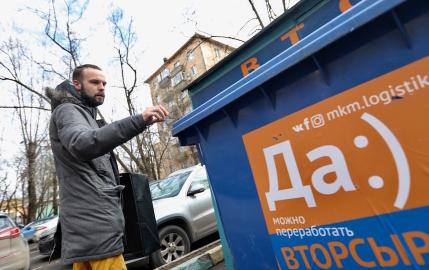 Депутаты Мосгордумы планируют провести слушания по переработке мусора и защиты экологии