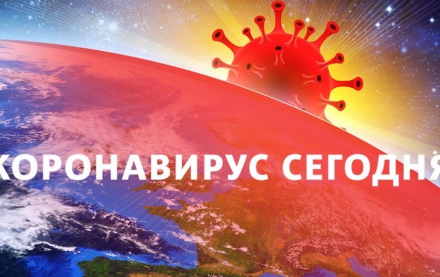 Коронавирус в России: статистика на 27 февраля