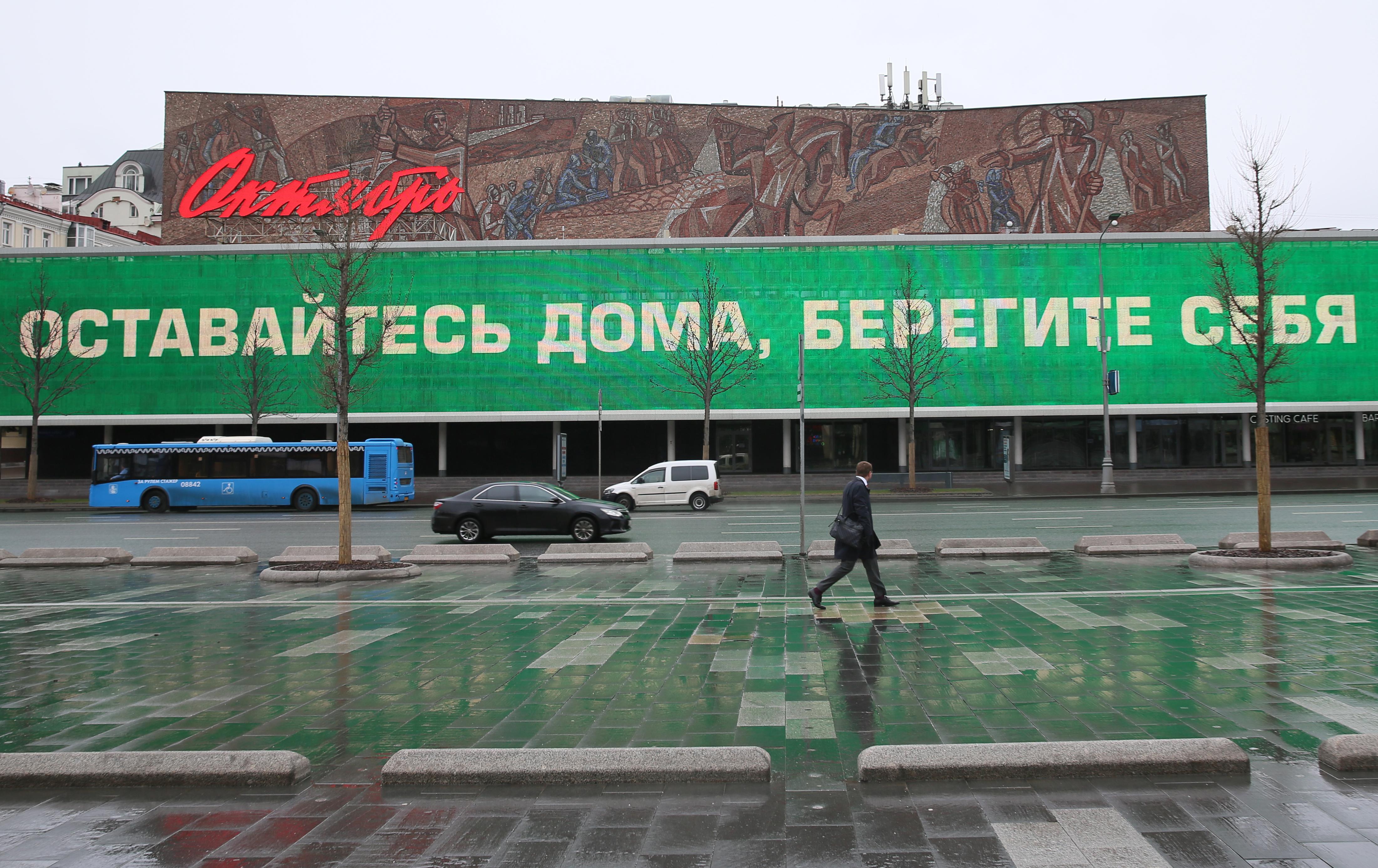 В мэрии Москвы назвали ошибочными доводы истцов, пытавшихся оспорить в суде меры самоизоляции