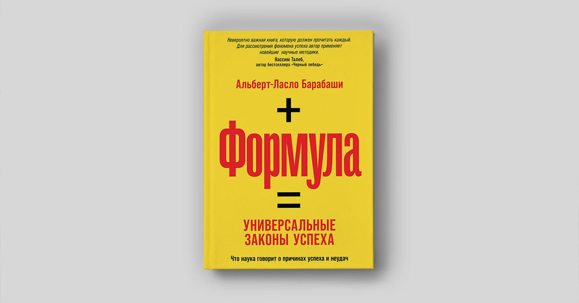 Главный секрет успеха: что общего у Джоан Роулинг, Google и производителей мороженого